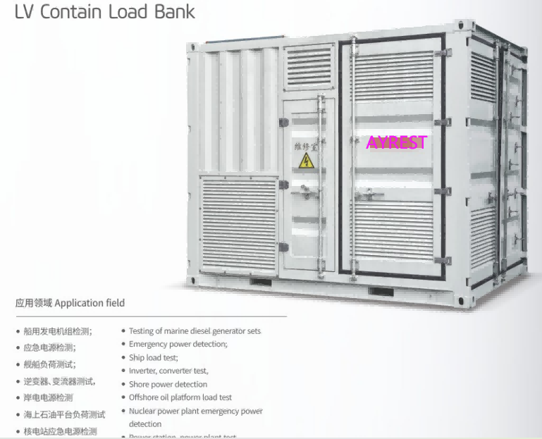 Unterstützung von Branchen durch fortschrittliche Lastbank-Testsysteme